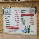 무성물갈비