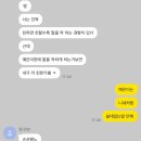 민희네 생삼겹살 | 2023년 2월 일상