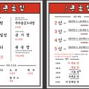 큰골2 이미지