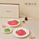 삼원가든 - 영양군 | 삼원가든