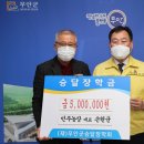민주농장 전남매일