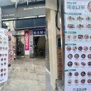 국수나무 비산점 이미지