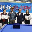 포텐 당구클럽 이미지