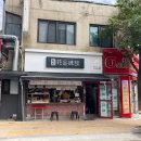 신월5길 이미지