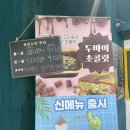 달달한탕후루앤디저트