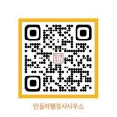 선진 행정사 사무소 이미지