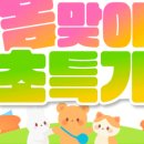 성경식자재마트