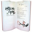 창기획 이미지
