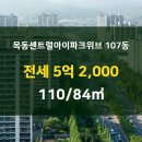 신월동107 이미지