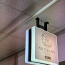 반송로 | [ 창원 뷰티 ] 리리진 코스메틱 : 창원 다이어트 30분 순삭 피부관리 후기