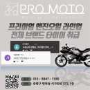 모토발란스 이미지
