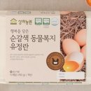 이가농원