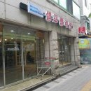 워시피플 이미지