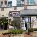 황금당구클럽 이미지