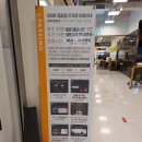 (주)이마트중동점 이미지