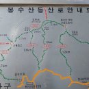 봉수산(484m) & 예당호출렁다리 트레킹 - 충남 예산 이미지