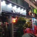 호갱양꼬치 이미지