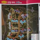 메트하임공인중개사사무소 이미지