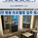세움종합관리 네이버블로그