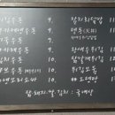 삿뽀로 참치 우동집 이미지