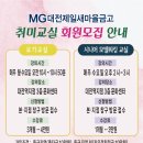 시니어모델워킹교실 이미지