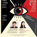 멀티아이디어콘텐츠 이미지