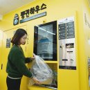 세븐일레븐 산천점 이미지