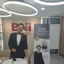 맨발걷기 출판기념회 맨발쌤의 맨발 이야기 (한국인을 위한 맞춤형 어싱 솔루션 김도남 지음)