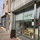 도도과자점 이미지