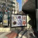 지에스25송내점 이미지