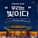 광복축산 이미지