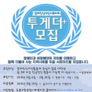 도봉서원종합사회복지관 Daum카페