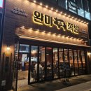 올리브영 화성반월점