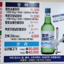 장시돌옻닭