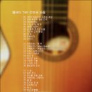 클래식기타 B 이미지