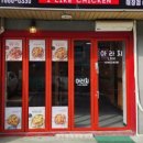 아라치(태장점) 이미지