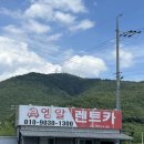 엠알렌트카 이미지