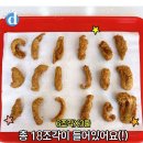 하다하다 '이것'마저 튀기고있다는 KFC 메뉴판 근황 이미지