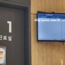 한국한센복지협회부설의원 이미지