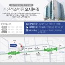 부산성소병원 이미지