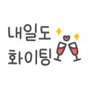 GS25청주비하점 이미지