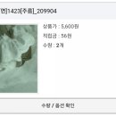 손바느질1 이미지