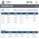 [강릉카페] "테라로사 본점" 뚜벅이 대중교통으로 방문한 후기(이동이 여행이다,,🚌)