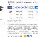 한성건재 이미지