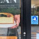 신반포역 2번출구 이미지