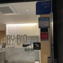 호텔블로바이블로(BLOBYBLO) | [대구] 청결한 숙소 찾는 분은 꼭 가세요! 블로바이블로 호텔 내돈내산 후기