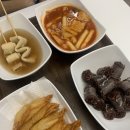 100인분떡볶이