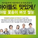 이현숙 농장 이미지