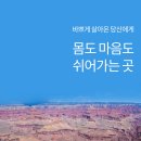 산들투어 ‘세계 7대 불가사의’로 ‘신의 선물’ 받으러 9월 황금연휴, '다이나믹' 미서부로 떠난다. 이미지