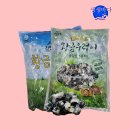 산수 | 광주 동명동 현지인 추천 쌈밥 맛집, 산수쌈밥 방문후기!